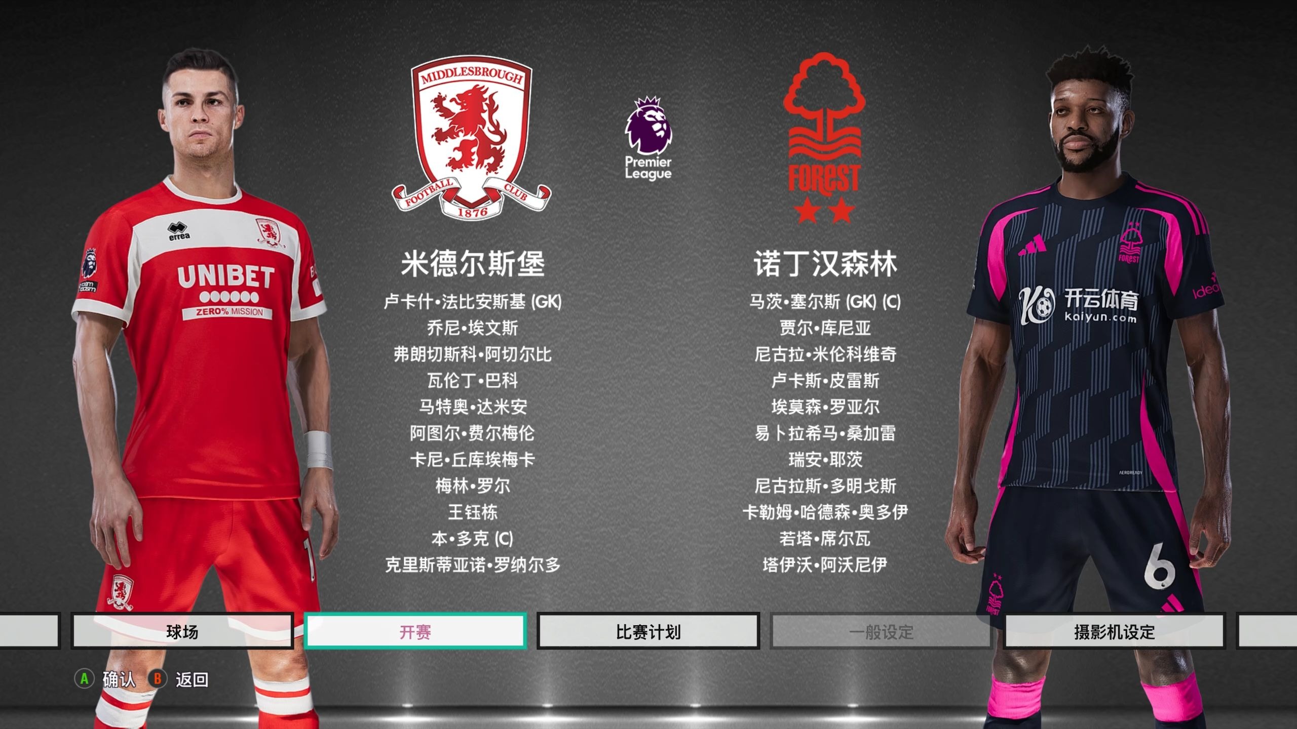 场次等 场次等