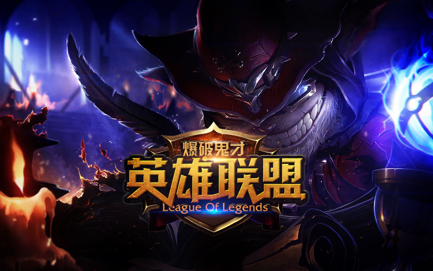 以其精准的