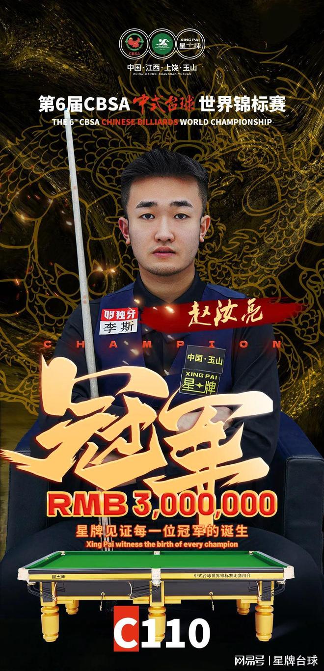 他依旧能在